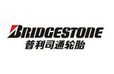 国产操逼免费看!普利司通轮胎与梦江南制衣合作定制职业衬衫